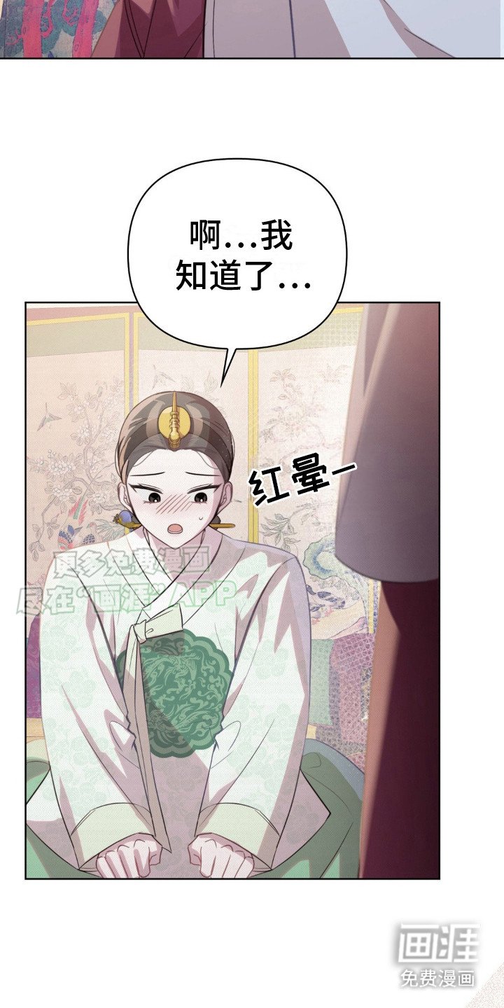 第11章：下雨天