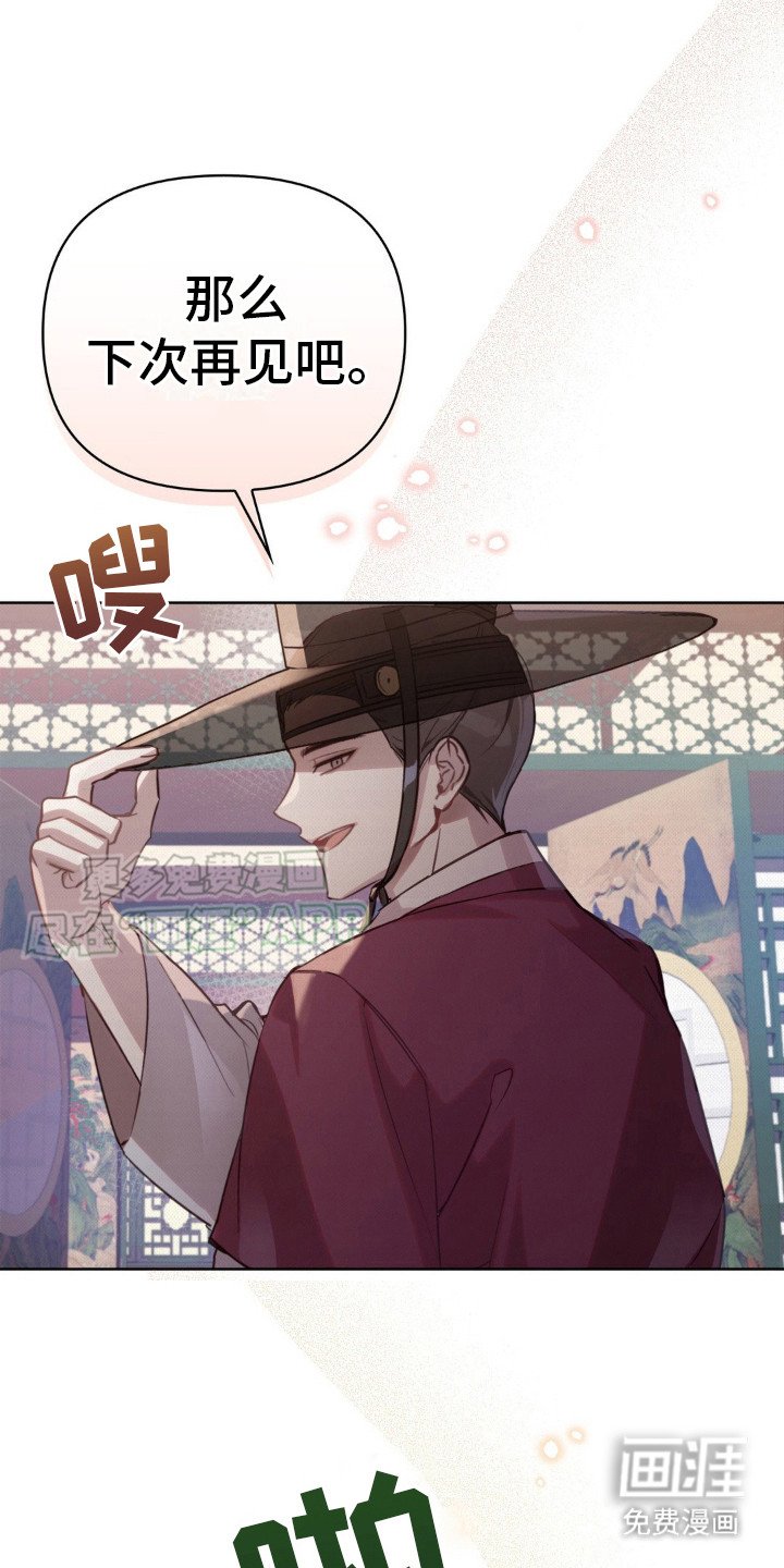 第11章：下雨天