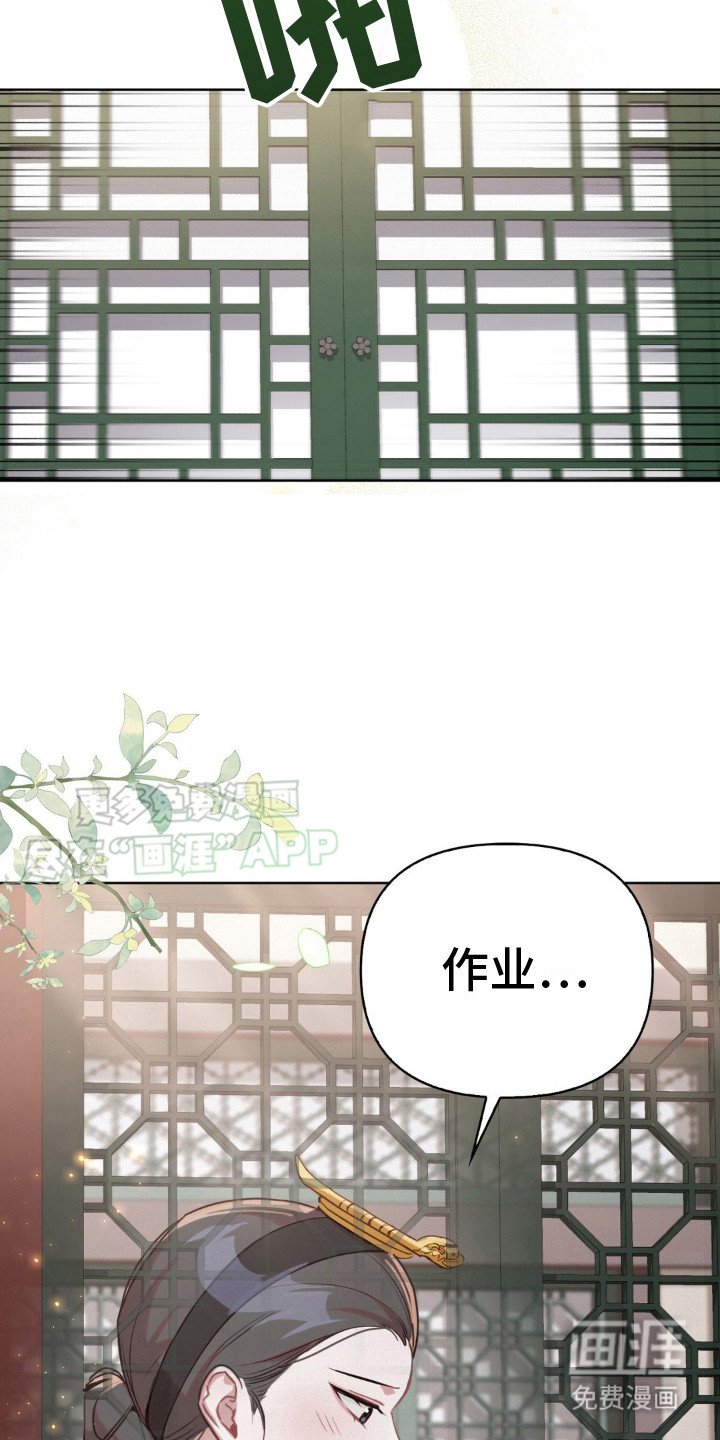 第11章：下雨天