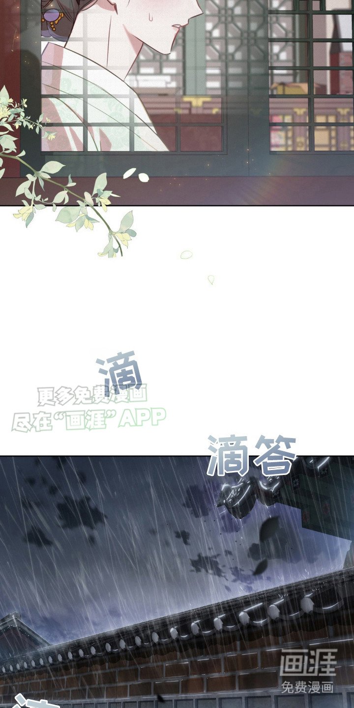 第11章：下雨天