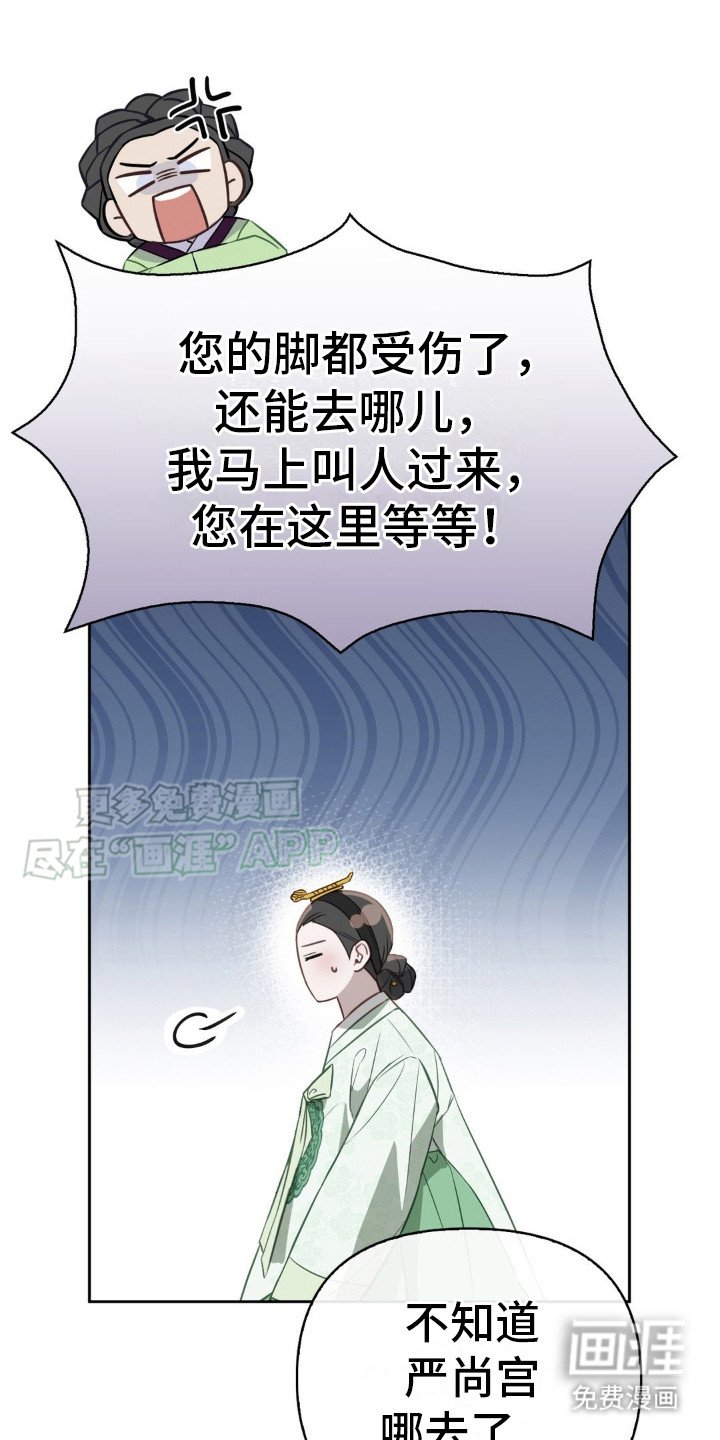 第11章：下雨天
