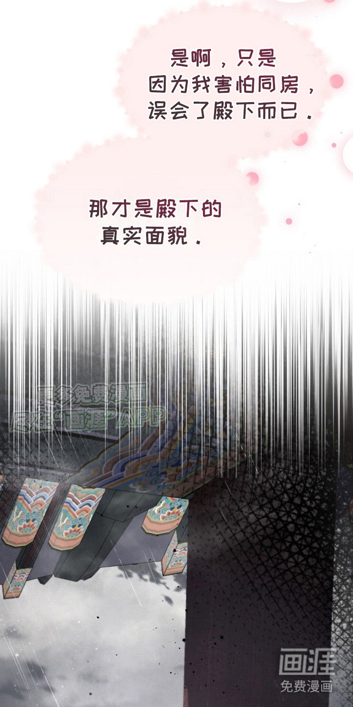 第11章：下雨天