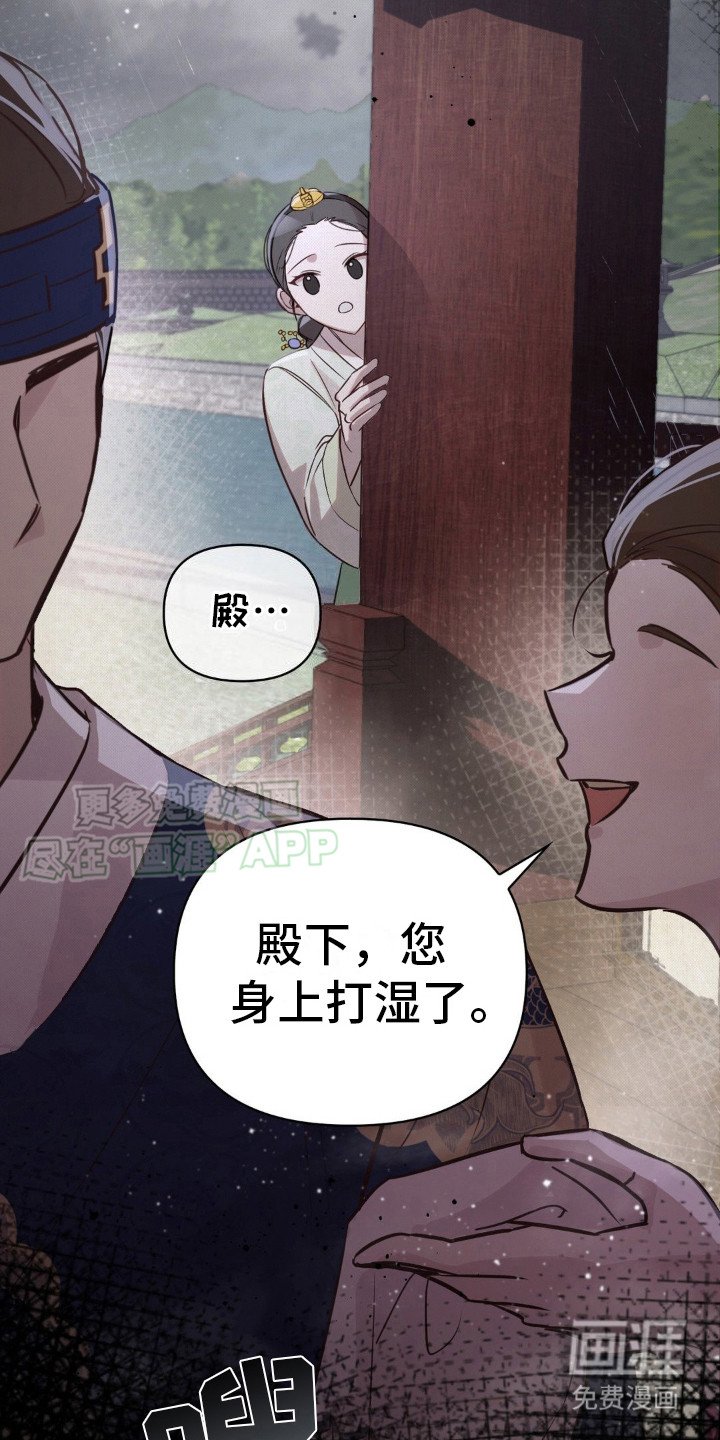 第11章：下雨天