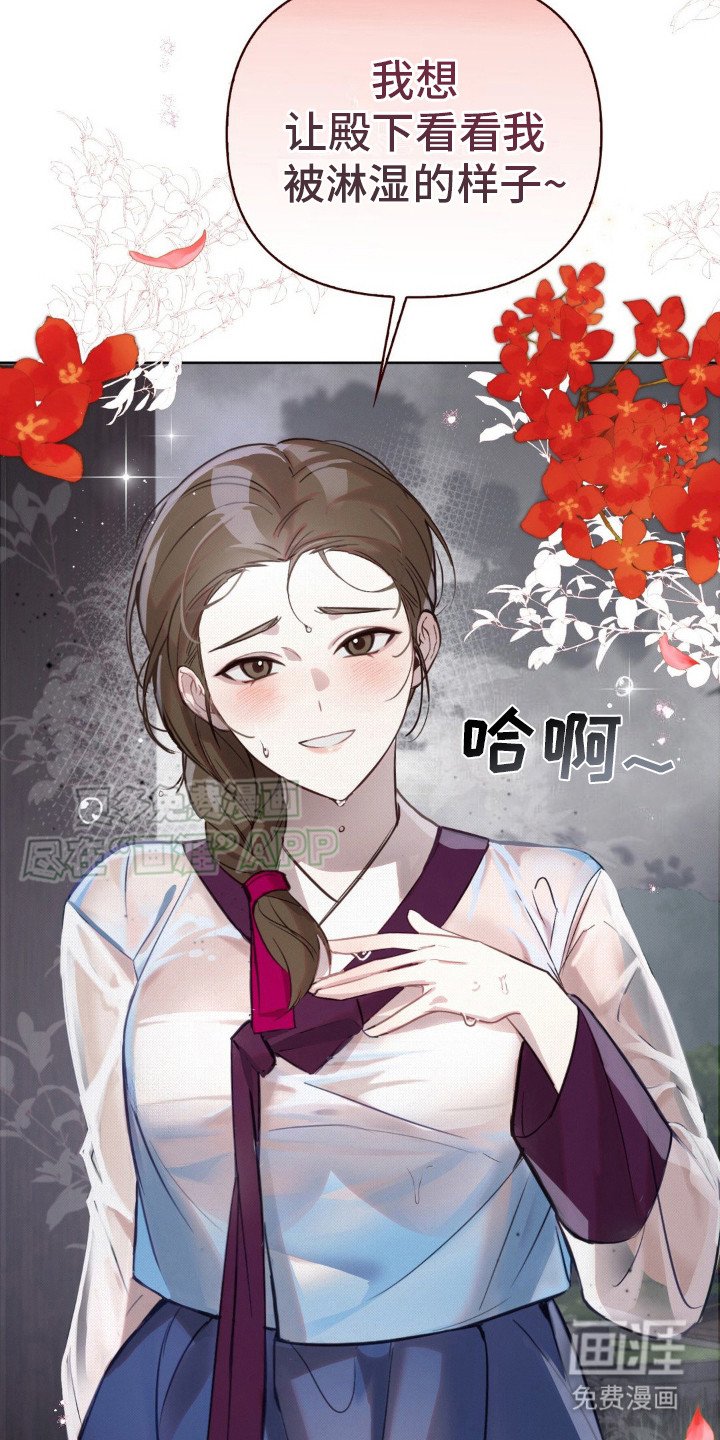 第11章：下雨天