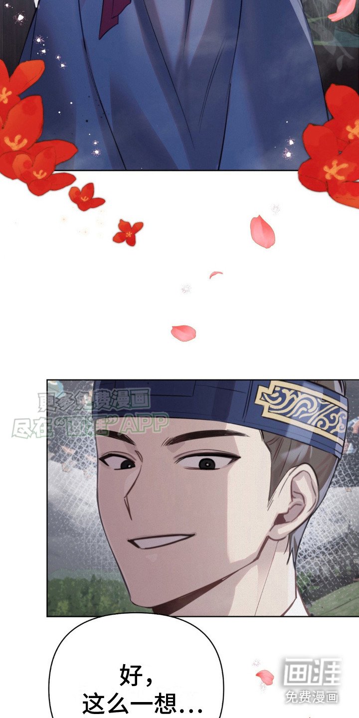 第11章：下雨天