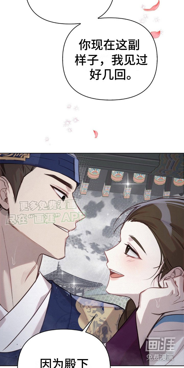 第11章：下雨天
