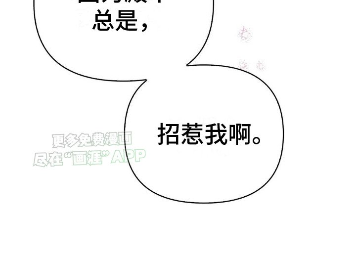 第11章：下雨天