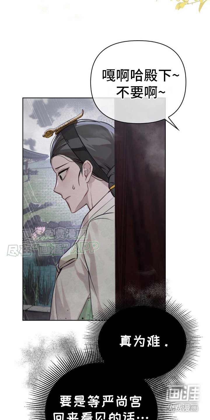 第12章：没有退路