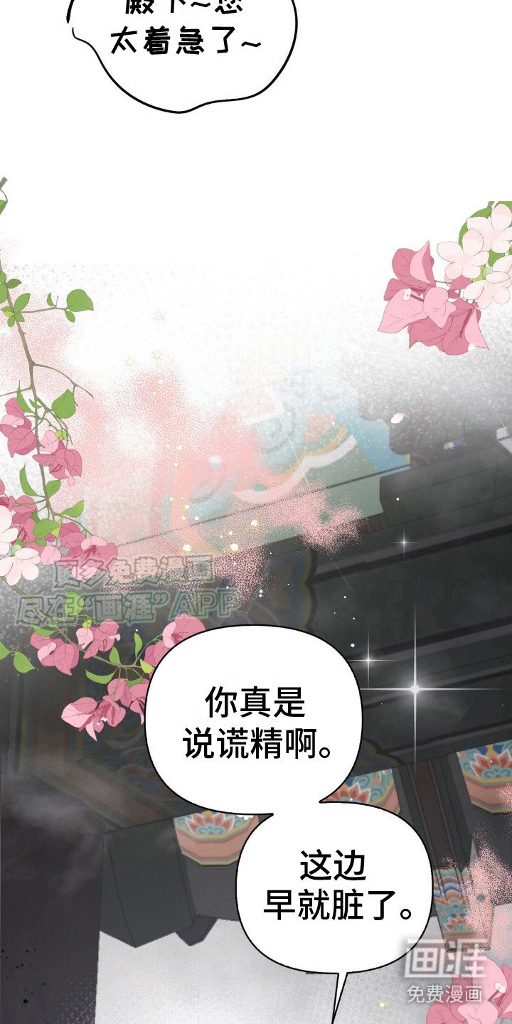第12章：没有退路