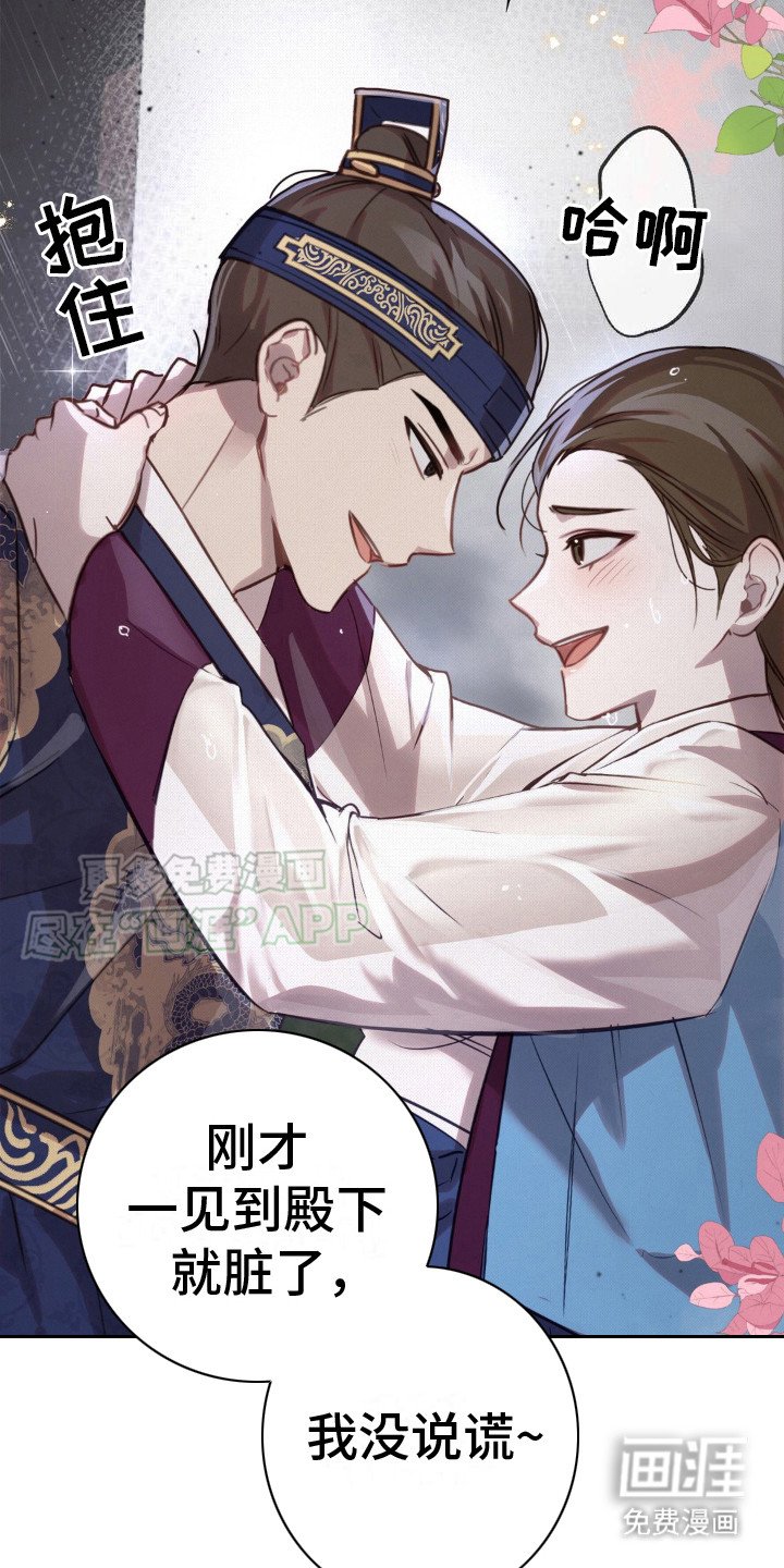 第12章：没有退路