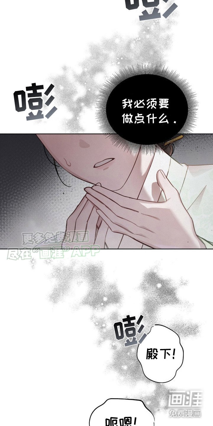 第12章：没有退路