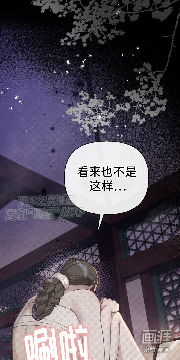第12章：没有退路