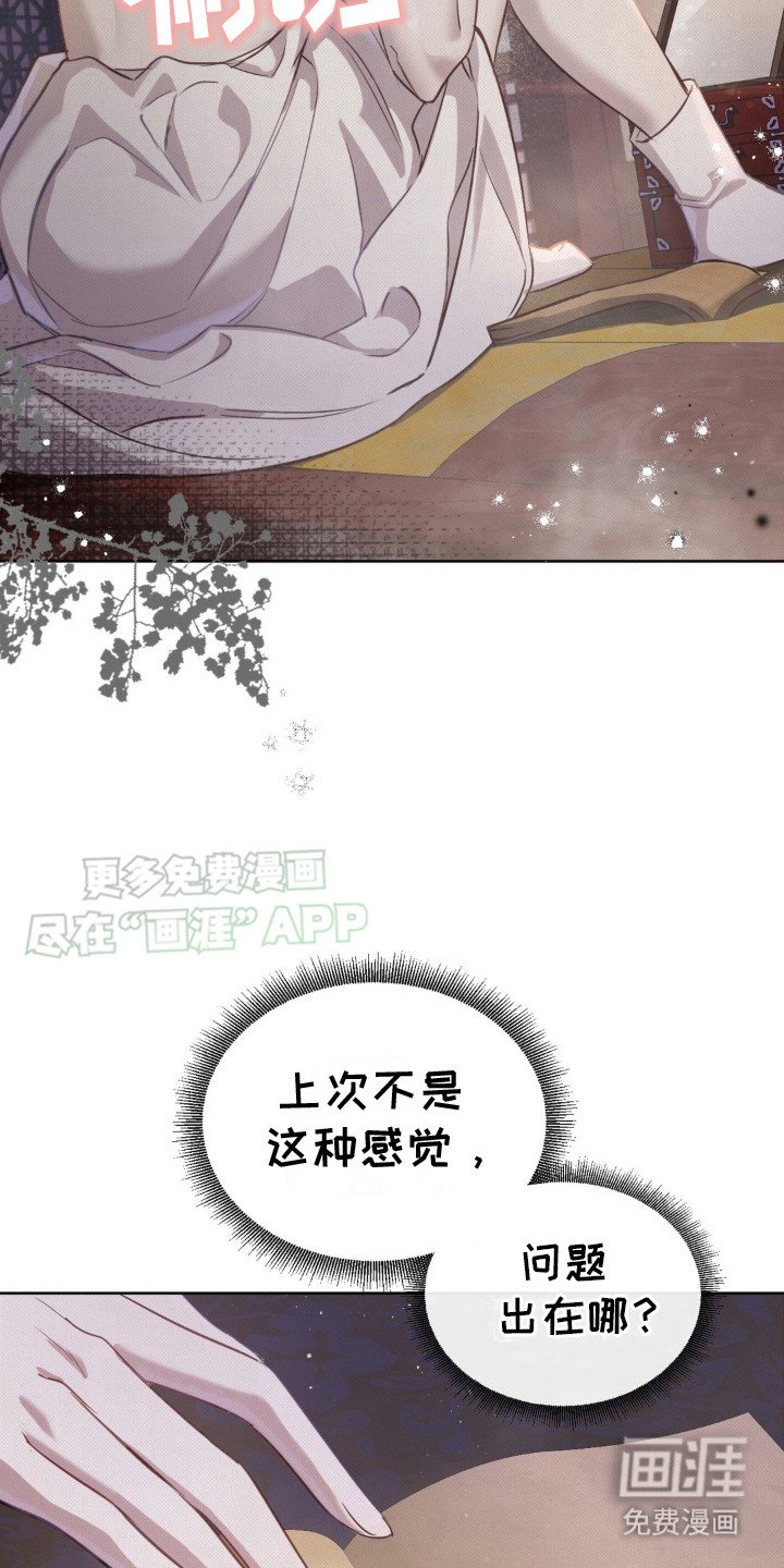 第12章：没有退路