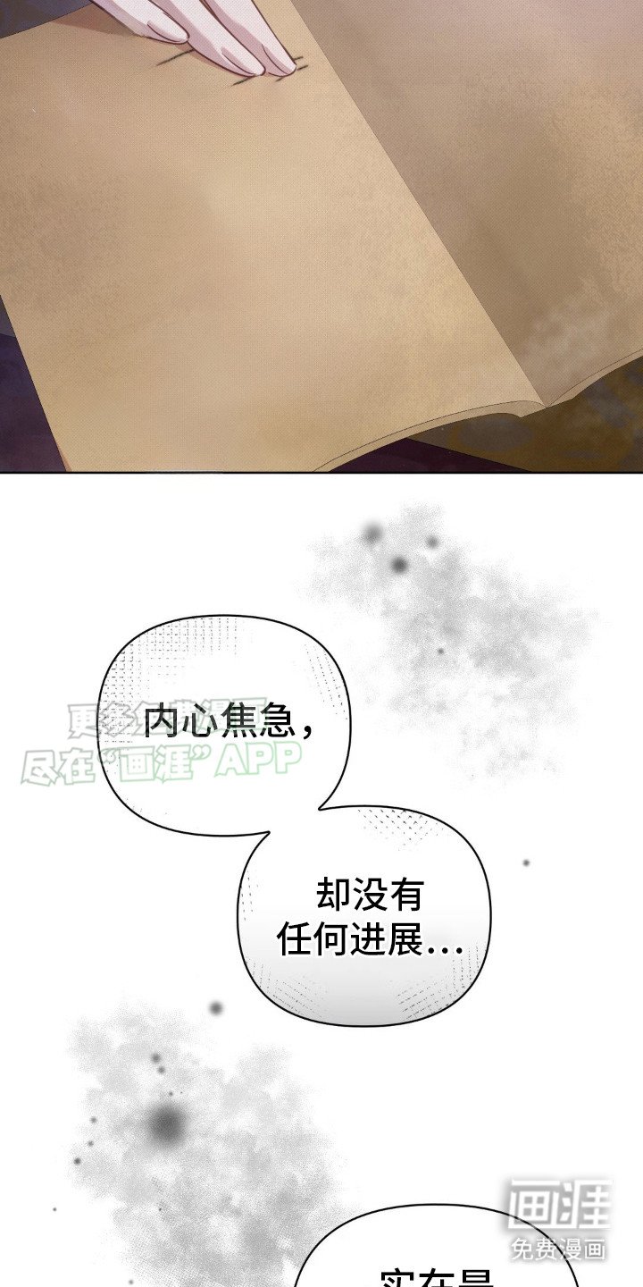 第12章：没有退路