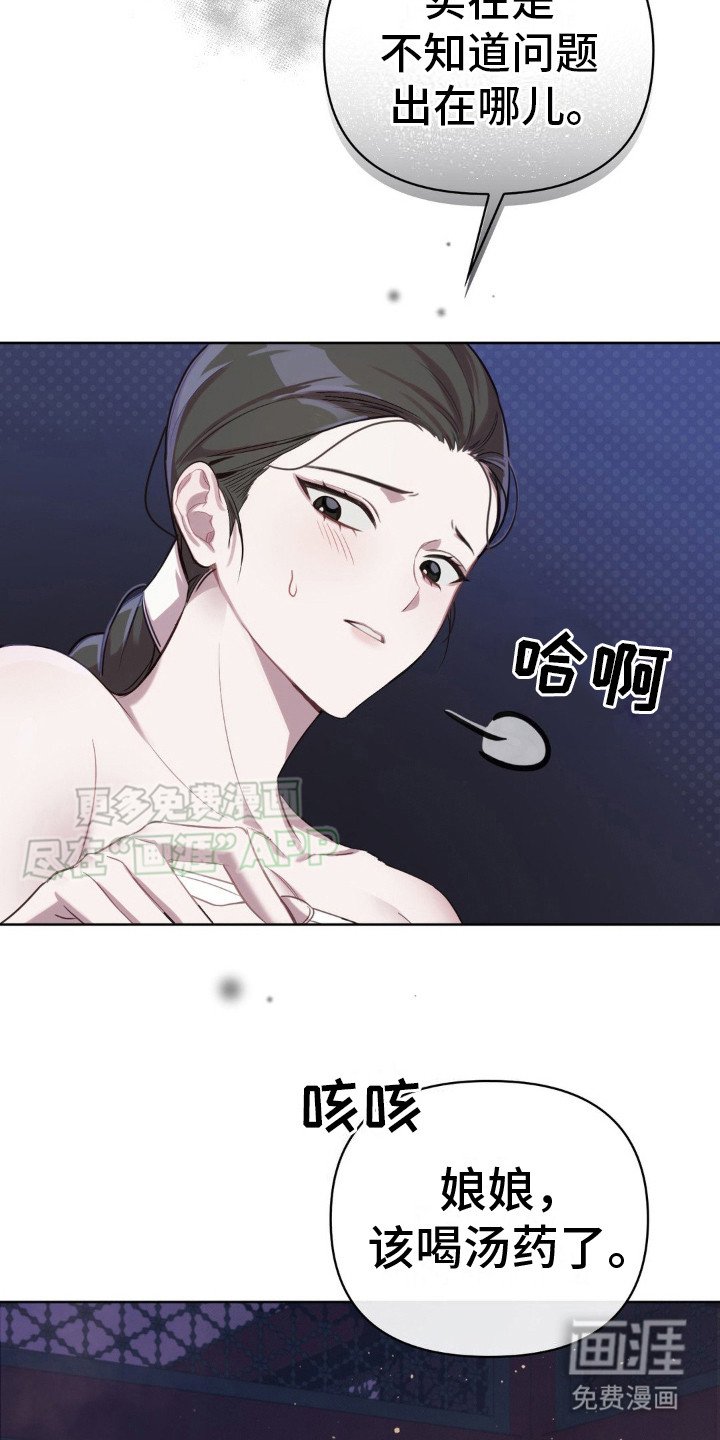 第12章：没有退路