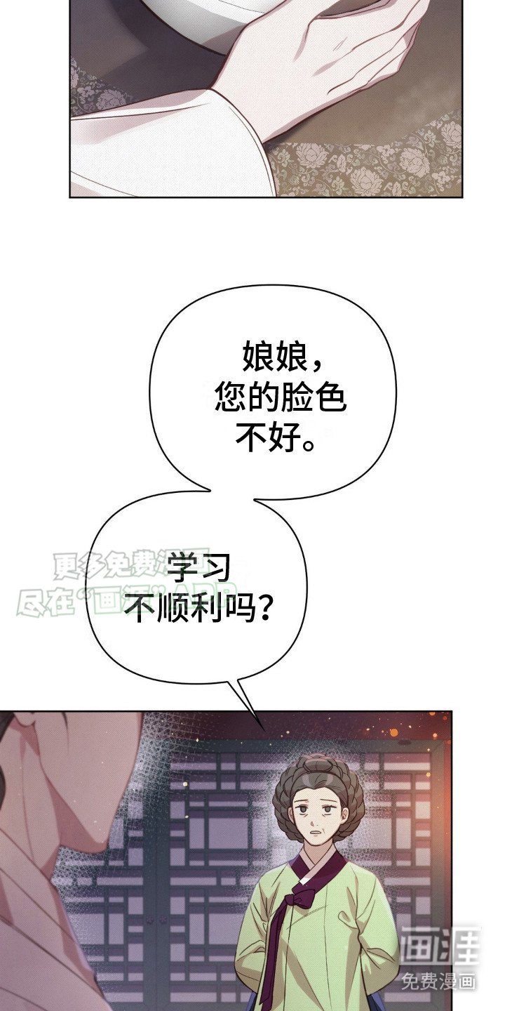 第12章：没有退路