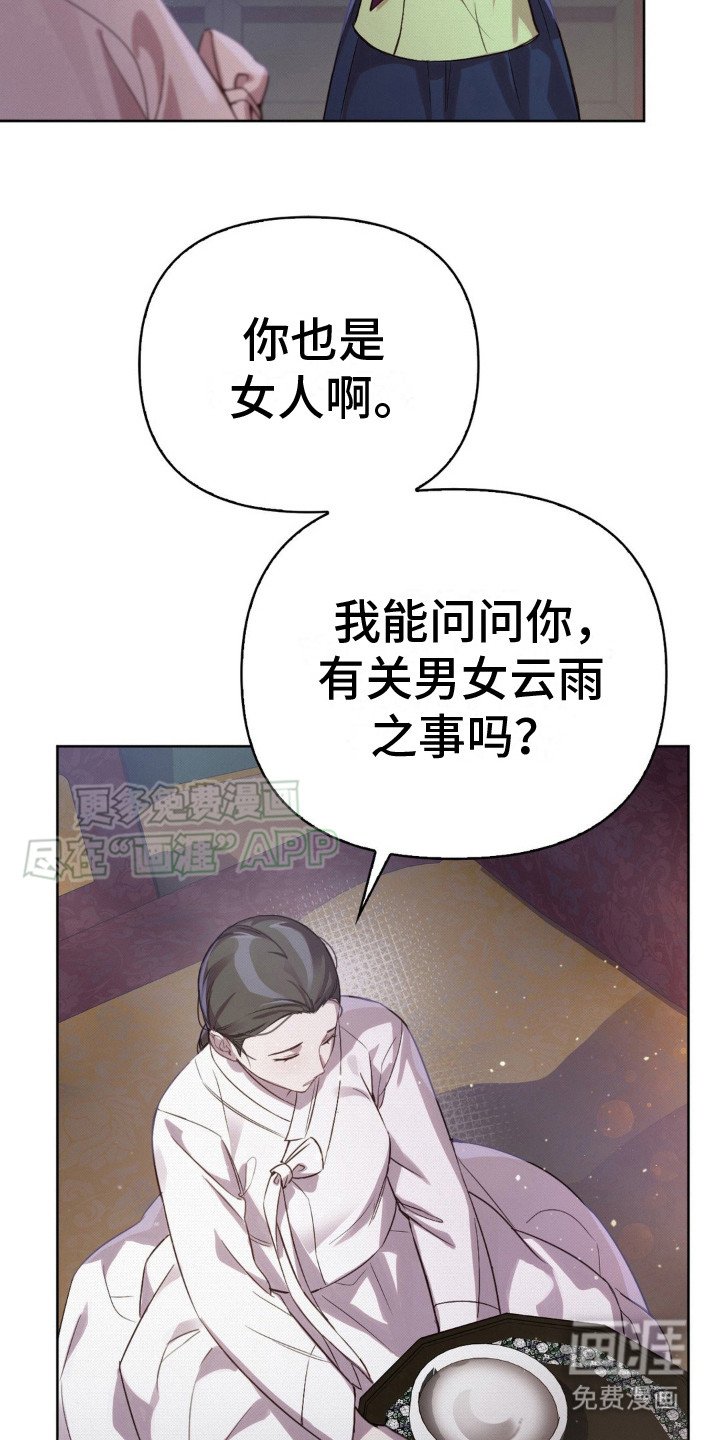 第12章：没有退路