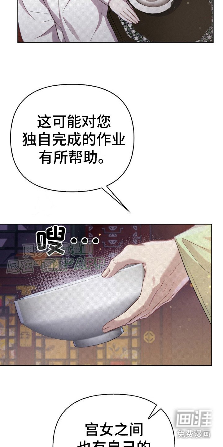第12章：没有退路