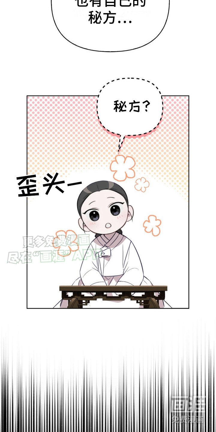 第12章：没有退路