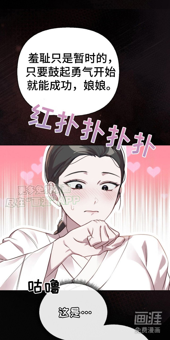 第12章：没有退路