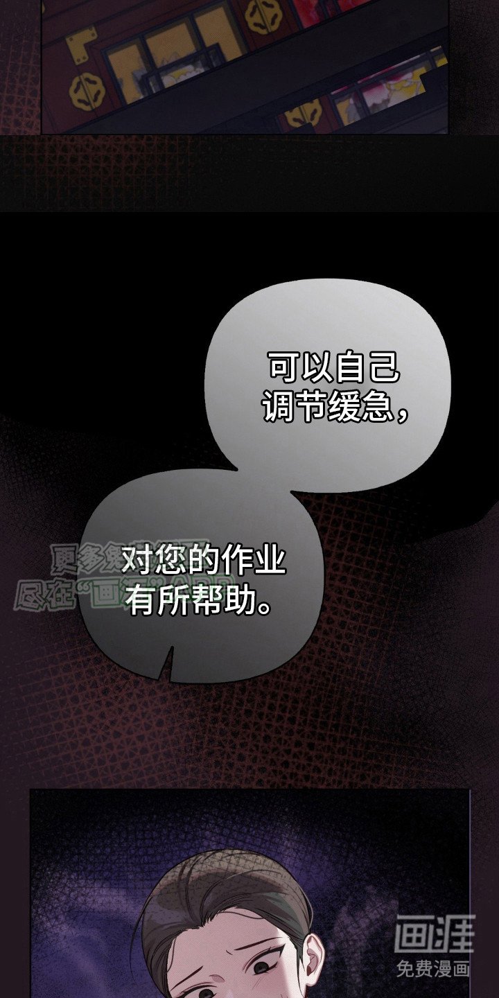 第13章：状态不好