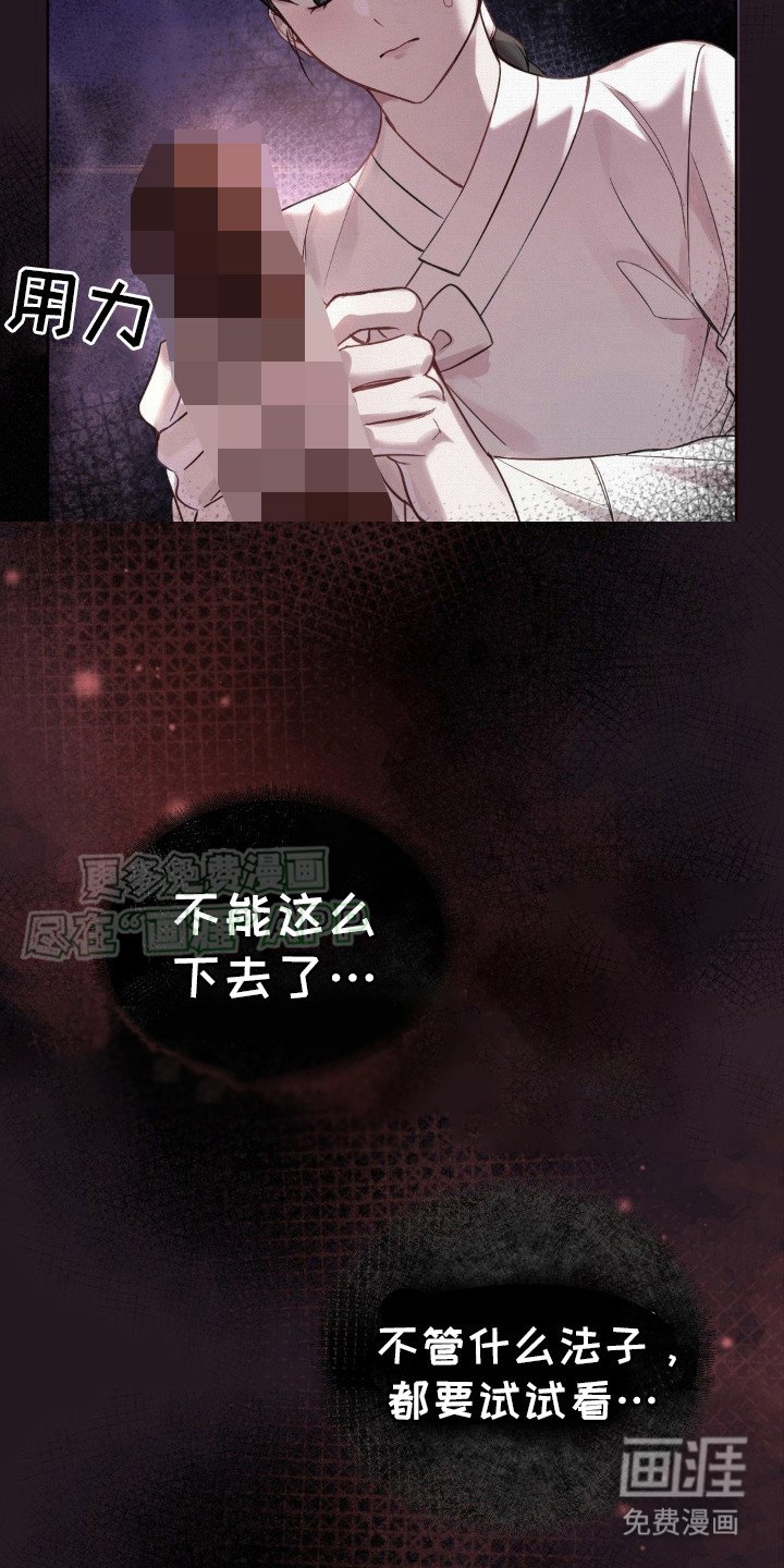 第13章：状态不好