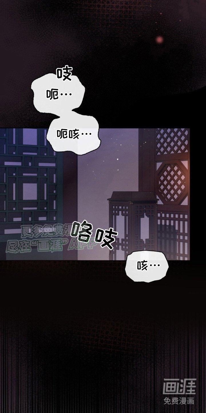 第13章：状态不好