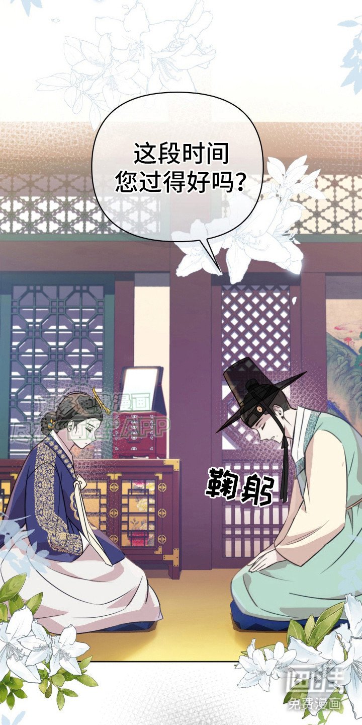 第13章：状态不好