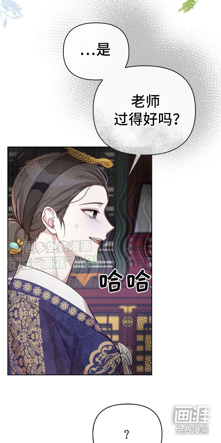 第13章：状态不好