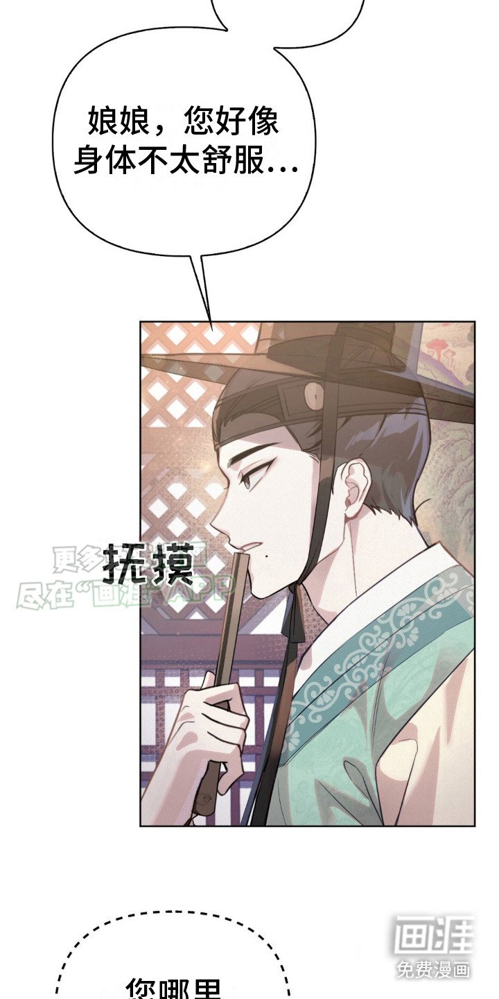 第13章：状态不好