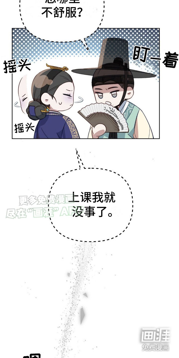 第13章：状态不好