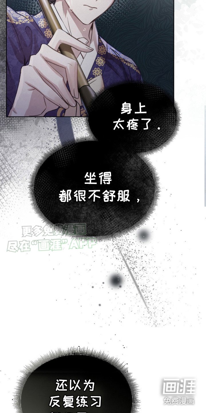第13章：状态不好