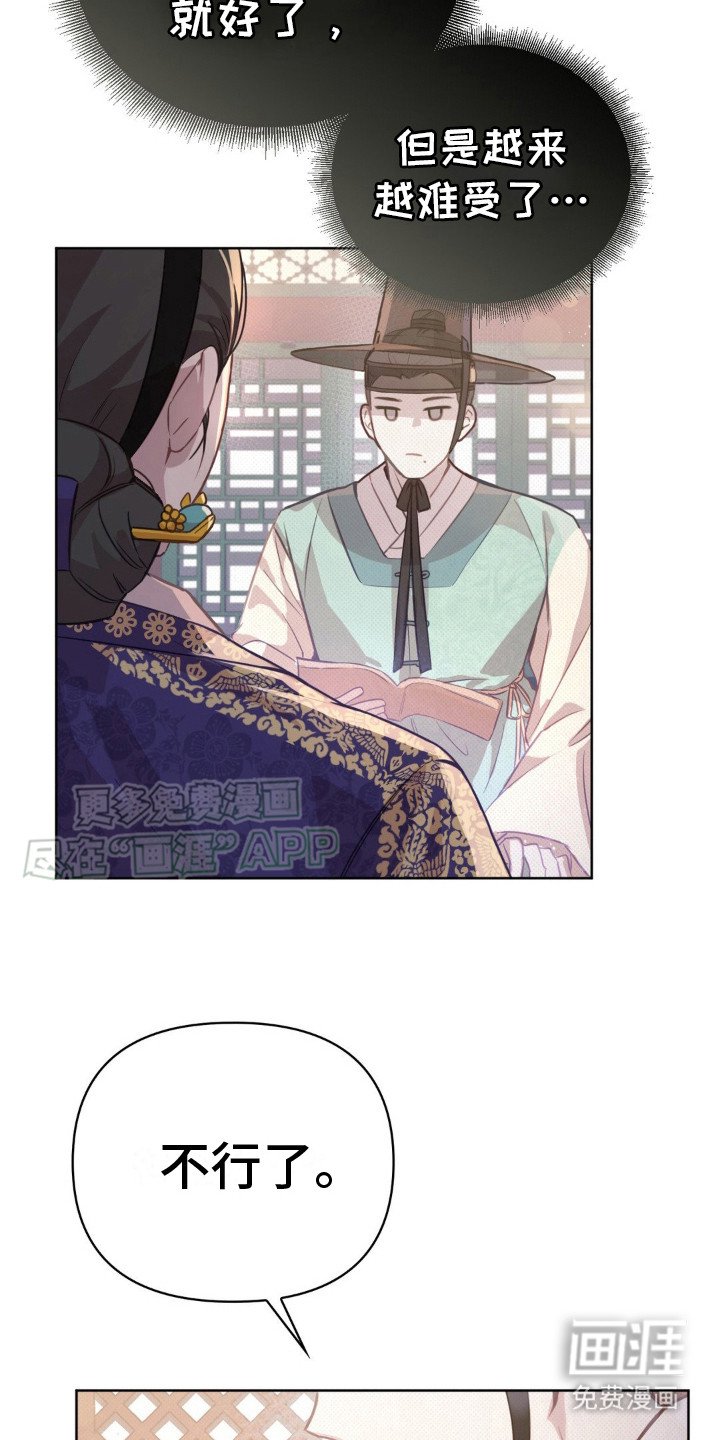 第13章：状态不好