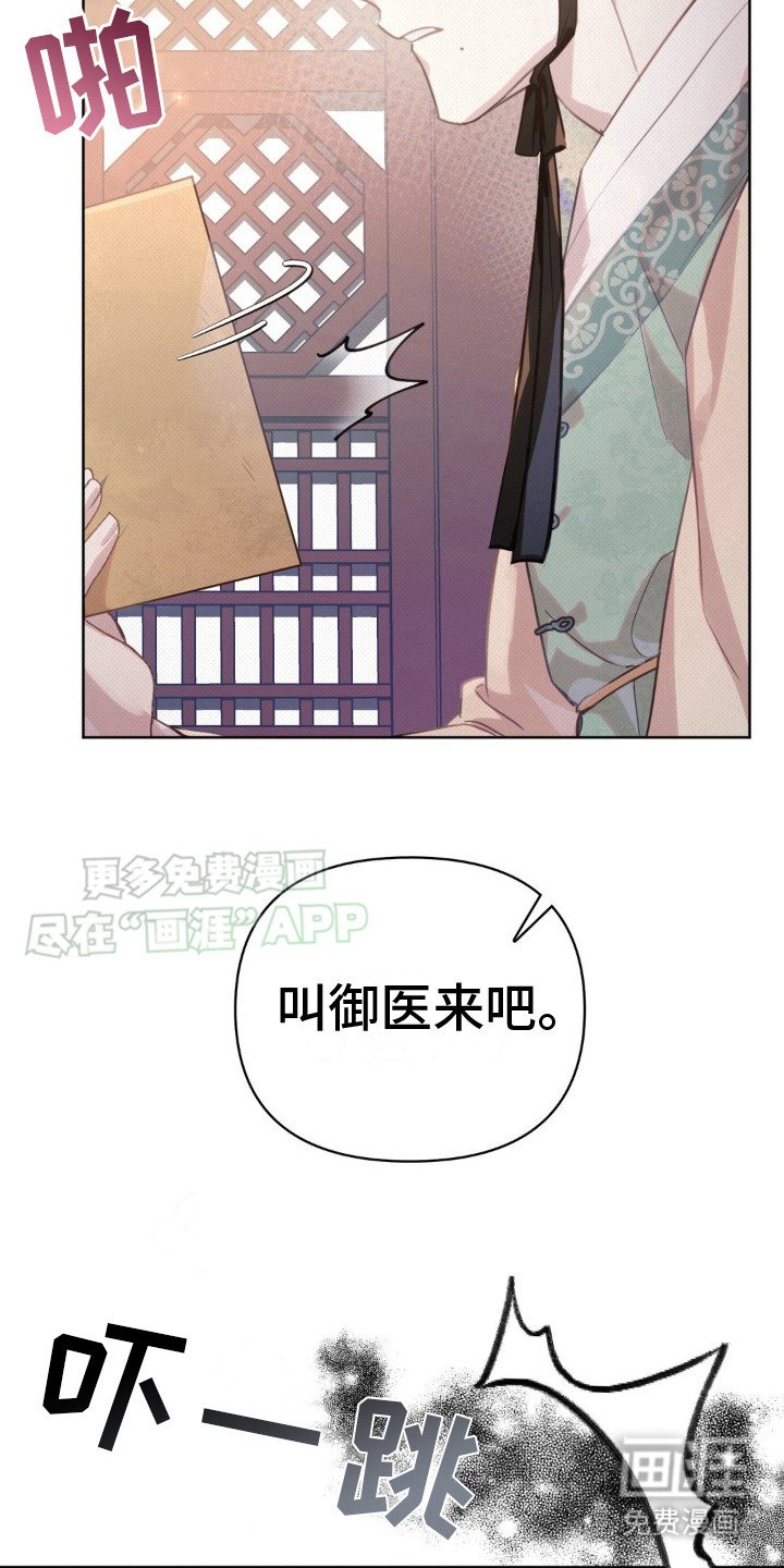 第13章：状态不好