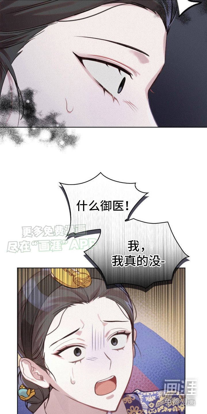 第13章：状态不好