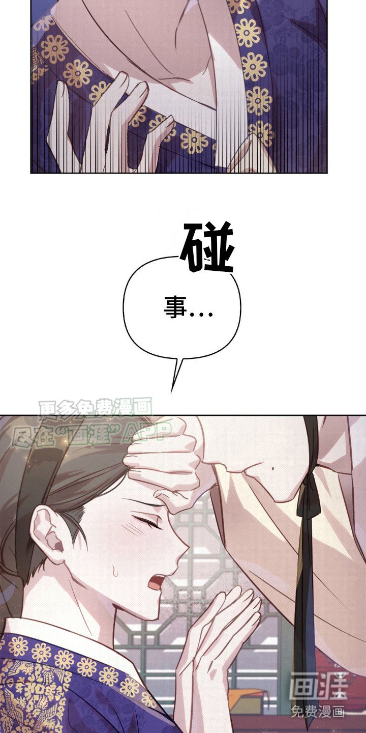 第13章：状态不好