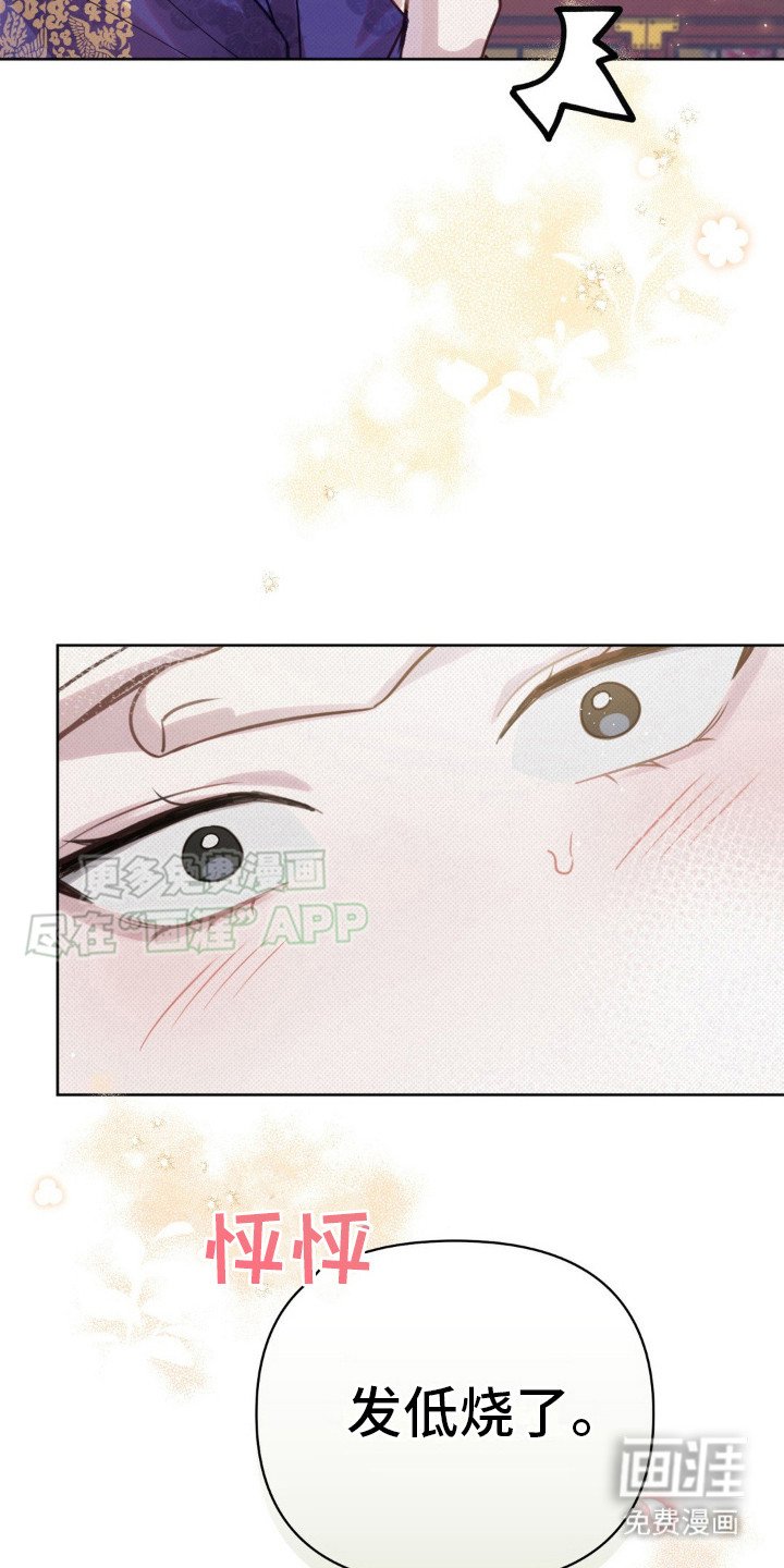 第13章：状态不好