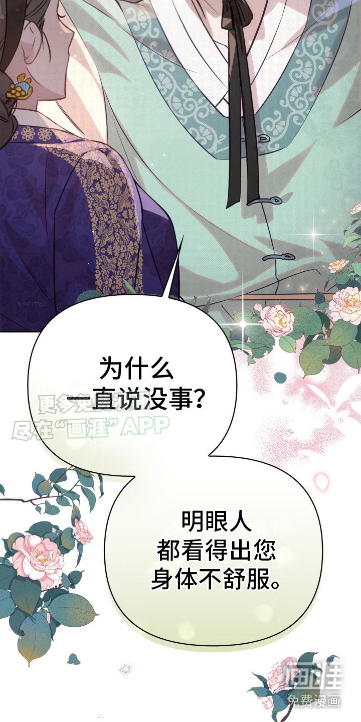 第13章：状态不好
