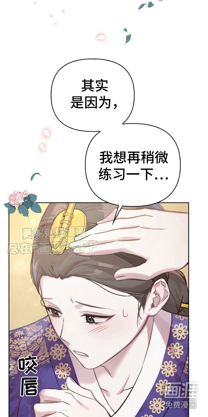 第13章：状态不好