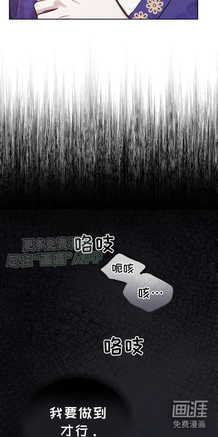 第13章：状态不好