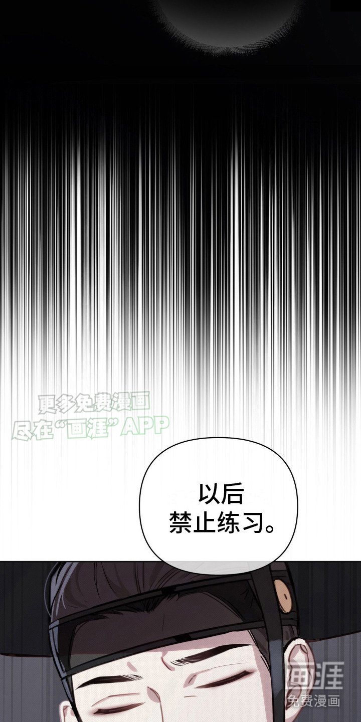 第13章：状态不好