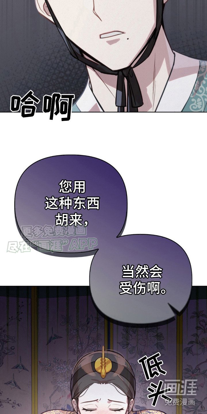 第13章：状态不好