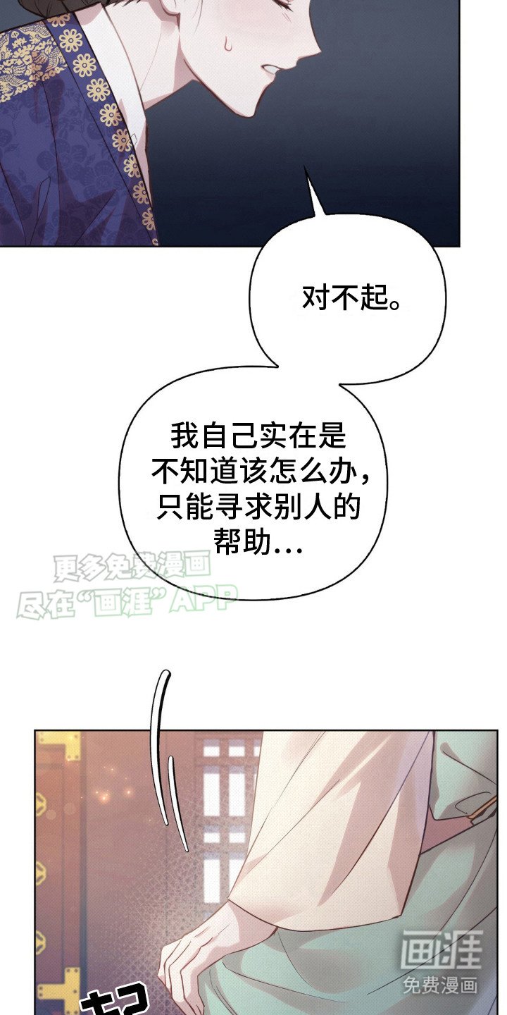 第14章：亲自示范
