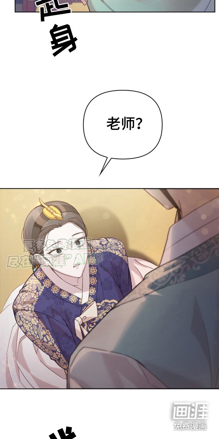 第14章：亲自示范