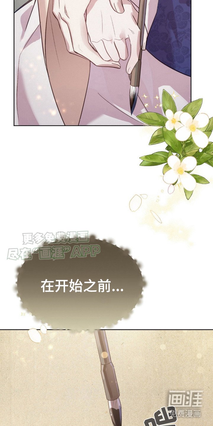 第14章：亲自示范