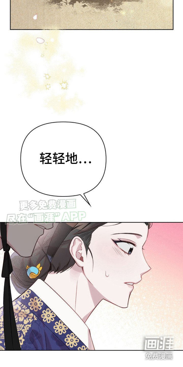 第14章：亲自示范