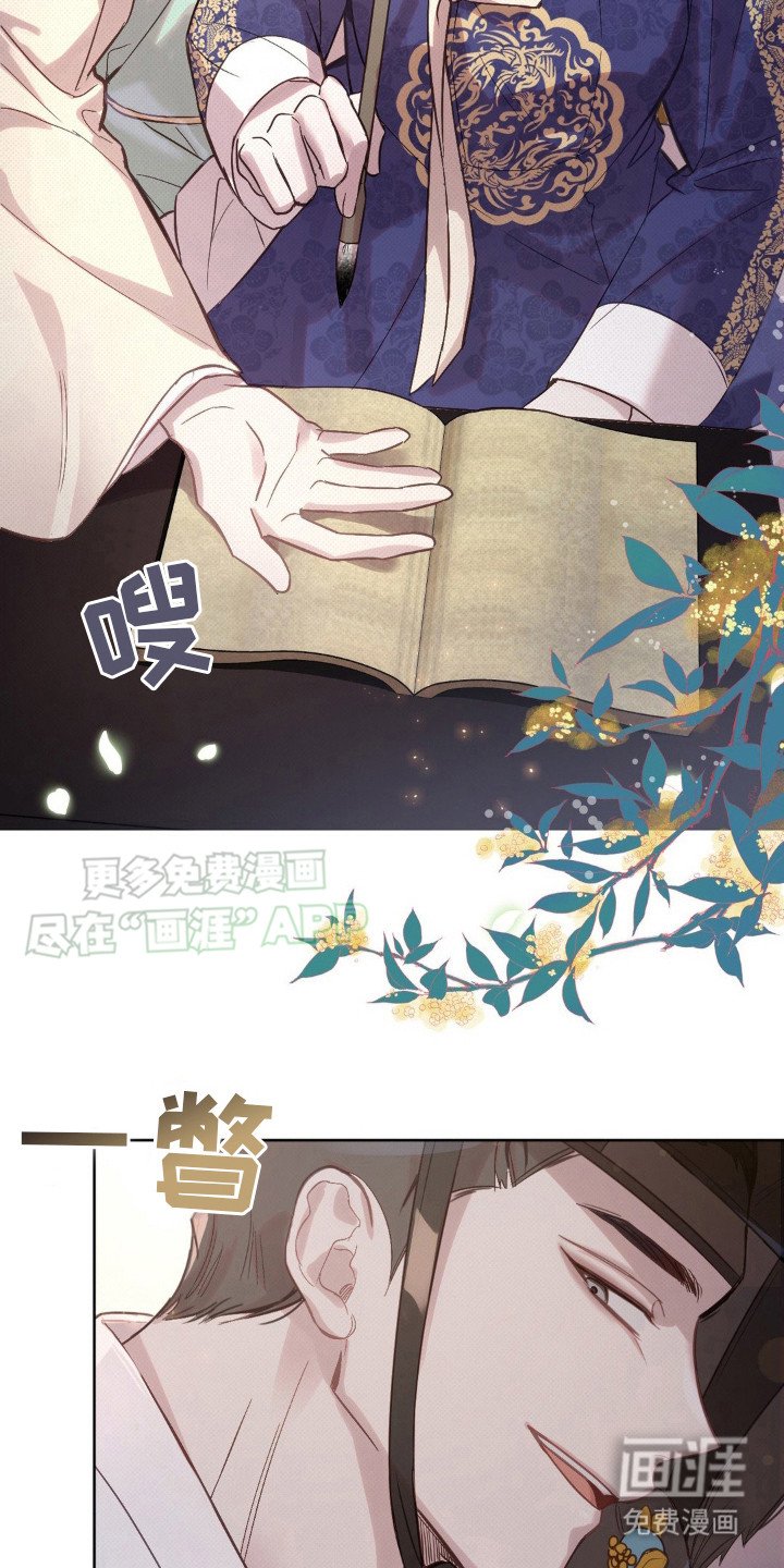 第14章：亲自示范