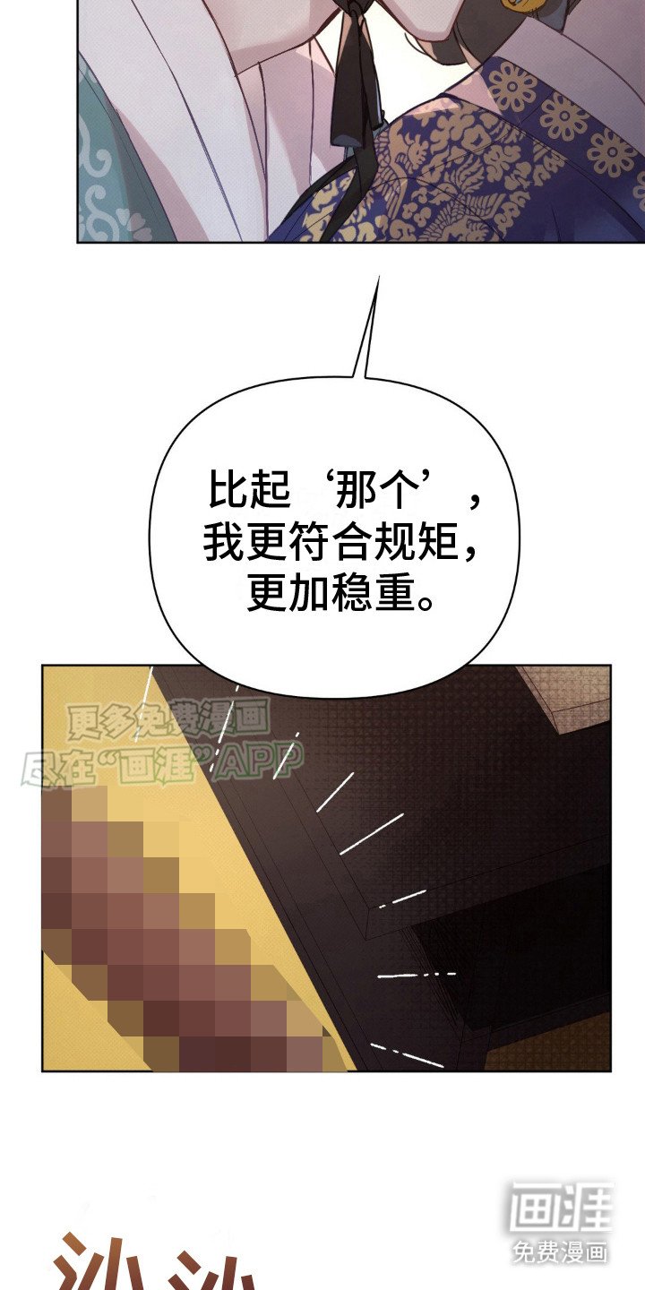 第14章：亲自示范