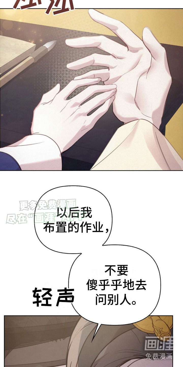 第14章：亲自示范