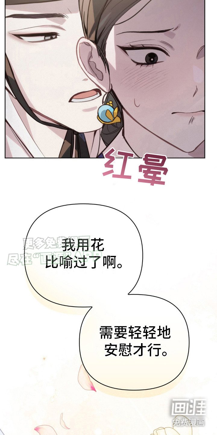 第14章：亲自示范